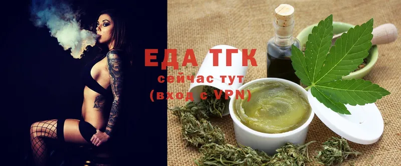 MEGA онион  Егорьевск  Cannafood конопля 